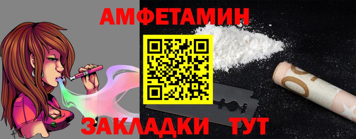 АМФ  АМФ 97%  Amphetamine  Назрань  Вход с VPN 