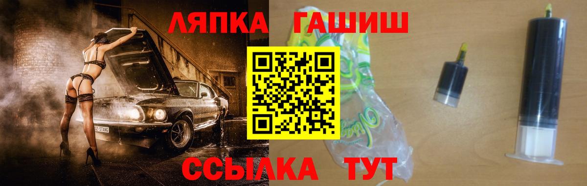 Гашиш AMNESIA HAZE  ГАШИШ убойный  Вход с VPN  Назрань 