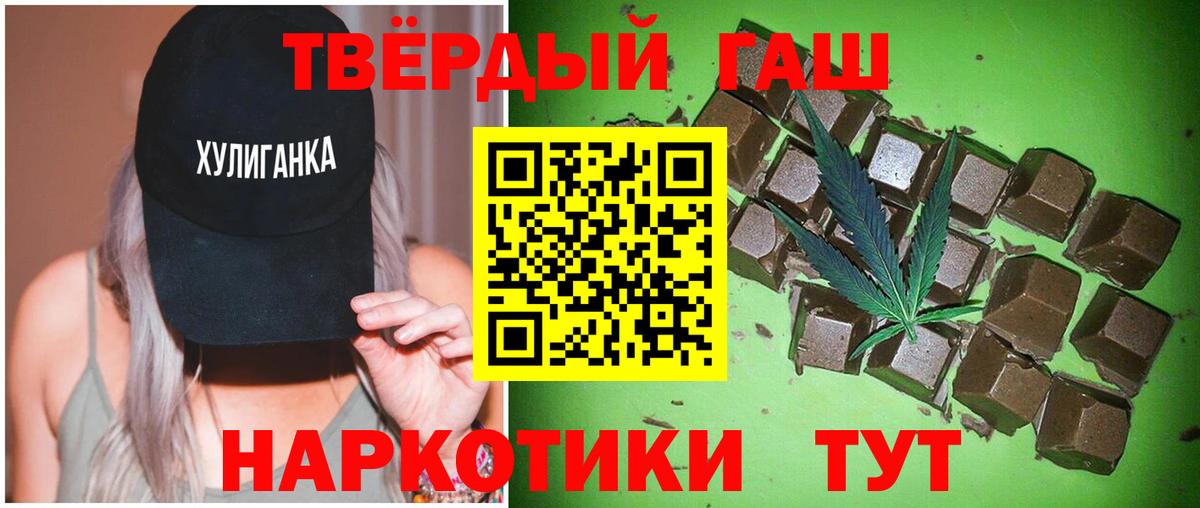 ГАШ гашик Назрань