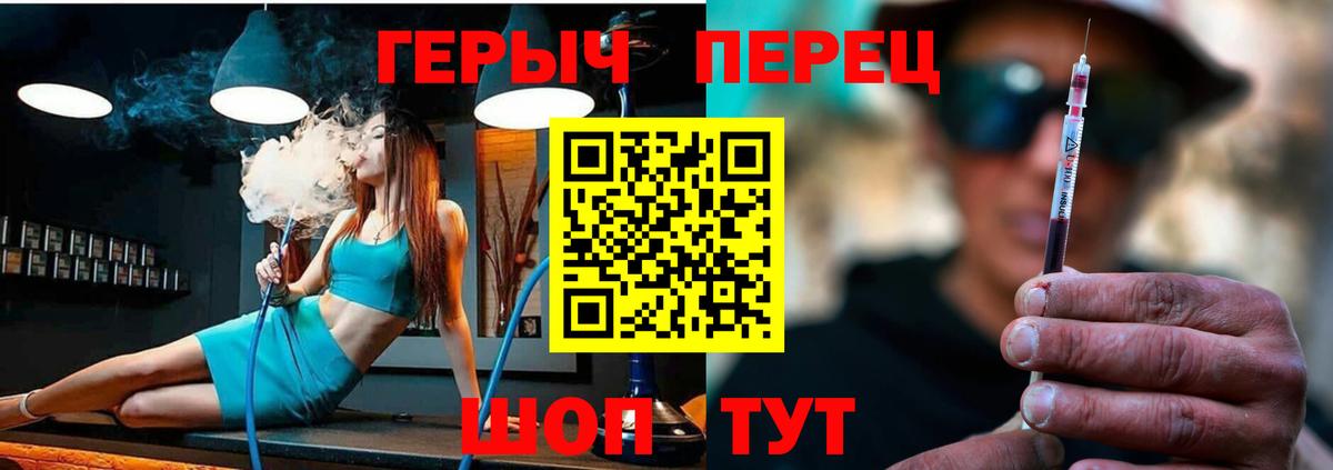 Героин афганец Назрань