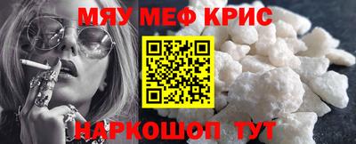 кокаин перу Гусь-Хрустальный