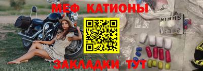 бутират Гусев
