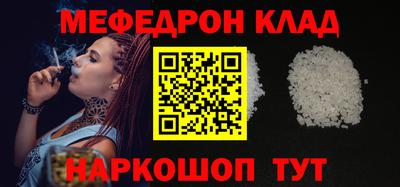 бутират Гусев