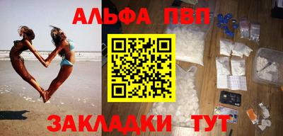 кокаин перу Гусь-Хрустальный
