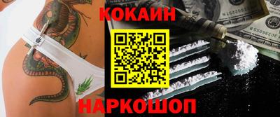 гидра Гусиноозёрск