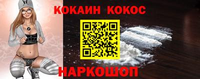 кокаин перу Гусь-Хрустальный
