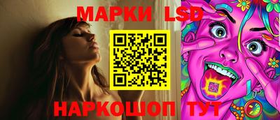гидра Гусиноозёрск