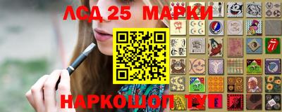 кокаин перу Гусь-Хрустальный