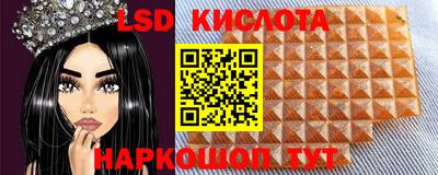 гидра Гусиноозёрск