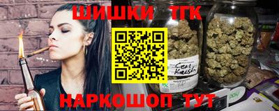 гидра Гусиноозёрск