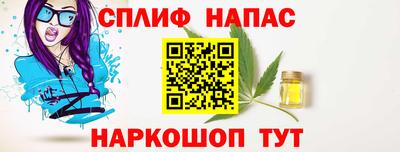бутират Гусев