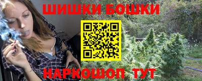 кокаин перу Гусь-Хрустальный