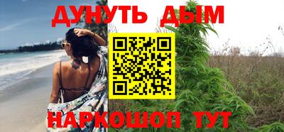 кокаин перу Гусь-Хрустальный