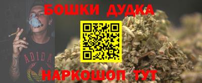кокаин перу Гусь-Хрустальный