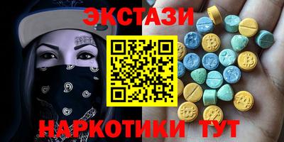 бутират Гусев