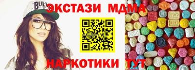 бутират Гусев