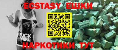 кокаин перу Гусь-Хрустальный