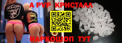 бутират Гусев