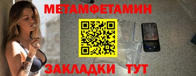 кокаин перу Гусь-Хрустальный