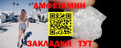 гидра Гусиноозёрск