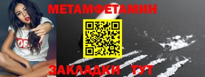 гидра Гусиноозёрск