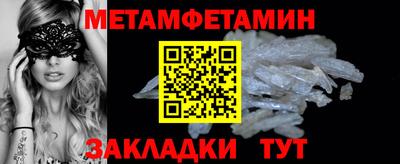 гидра Гусиноозёрск