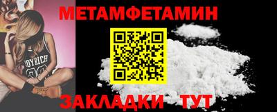 кокаин перу Гусь-Хрустальный