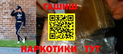 бутират Гусев