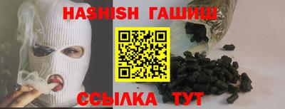 бутират Гусев