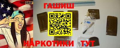 гидра Гусиноозёрск