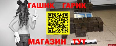 кокаин перу Гусь-Хрустальный