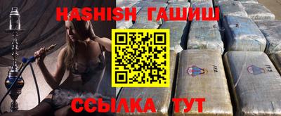 кокаин перу Гусь-Хрустальный