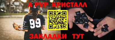 гидра Гусиноозёрск