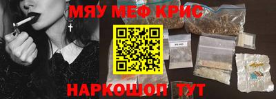 бутират Гусев
