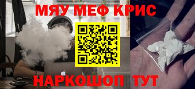 бутират Гусев