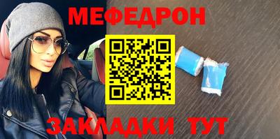кокаин перу Гусь-Хрустальный