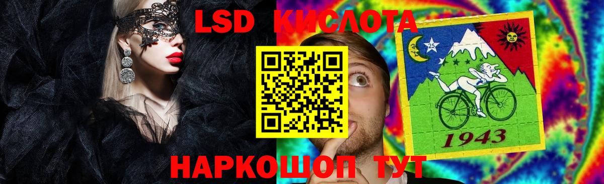 Назрань  LSD-25 экстази  LSD-25 экстази ecstasy  Вход с VPN  Лсд 25 экстази кислота 