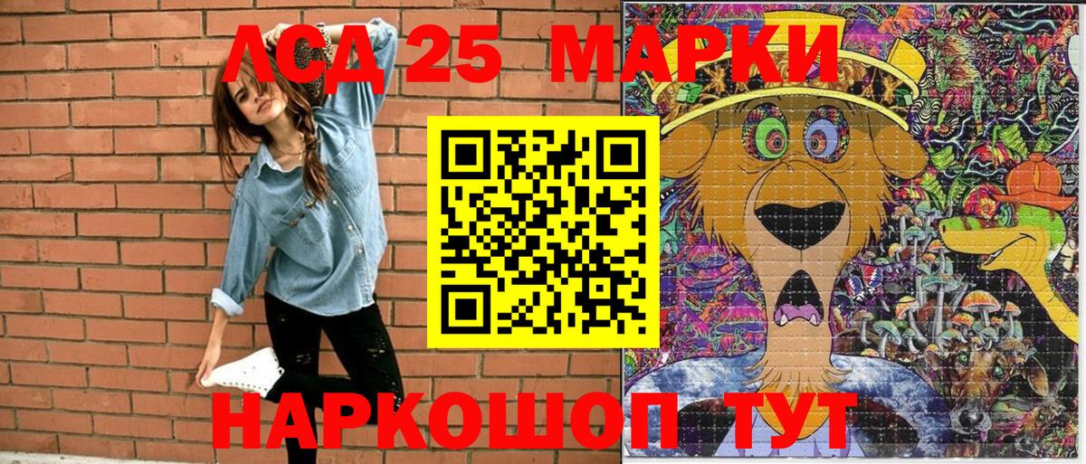 Наркотические марки 1,5мг  Наркотические марки 1,5мг  Марки NBOMe  Назрань  Вход с VPN 