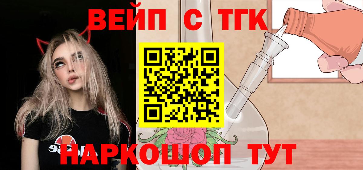 Дистиллят ТГК Wax Назрань